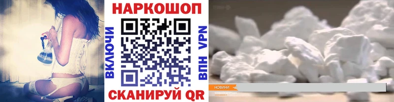 Виды наркоты Чкаловск МЕТАДОН  Кокаин  Меф  Гашиш  СОЛЬ 