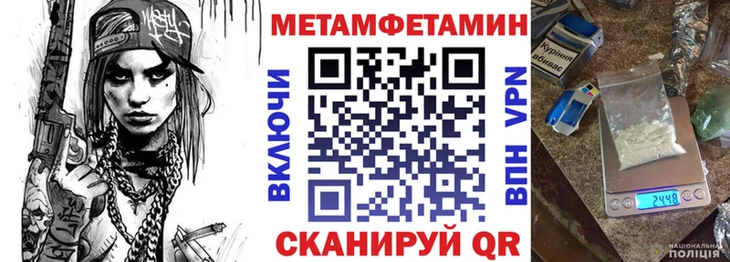 Амфетамин 97% Чкаловск