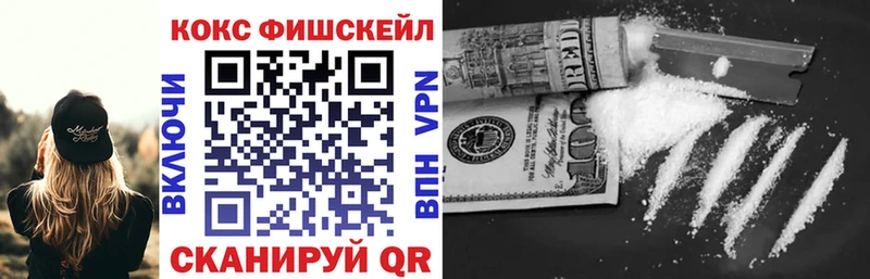Cocaine 98%  Чкаловск 