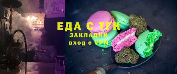 ALPHA-PVP Богородицк