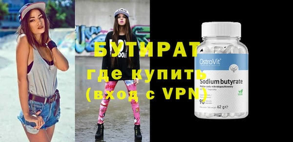 альфа пвп Тихорецк