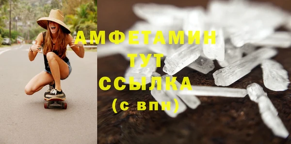 ешки Богородск