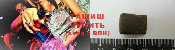 таблы Белокуриха