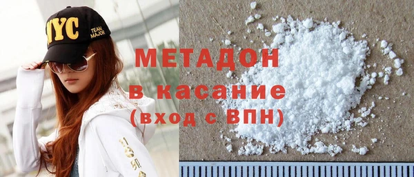 ALPHA-PVP Богородицк