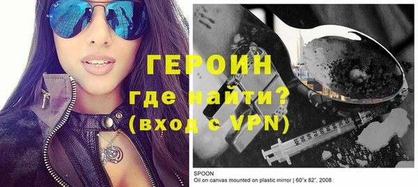 ALPHA-PVP Богородицк