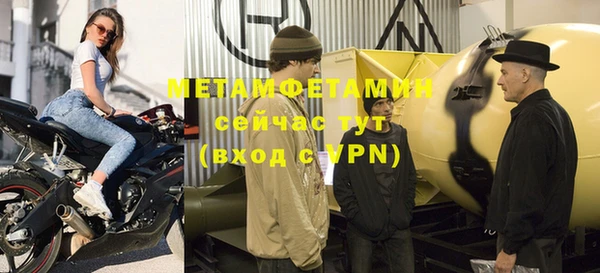 ALPHA-PVP Богородицк