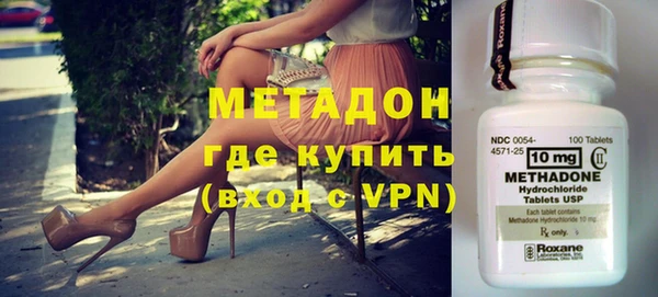 ALPHA-PVP Богородицк