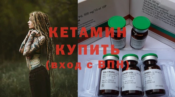 спайс Тихвин