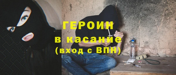 ALPHA-PVP Богородицк