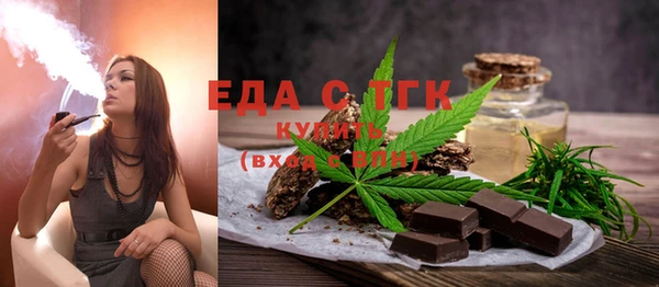 ALPHA-PVP Богородицк