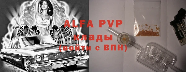 ALPHA-PVP Богородицк