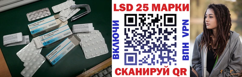 где продают   Чкаловск  LSD-25 экстази ecstasy 