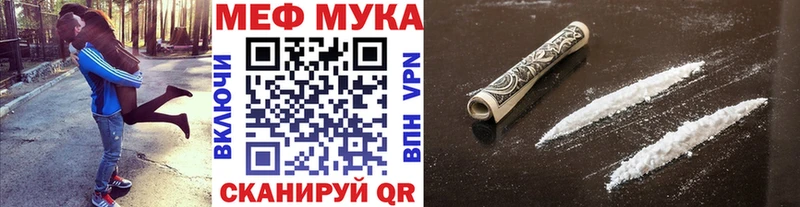 МЕФ 4 MMC  Чкаловск 