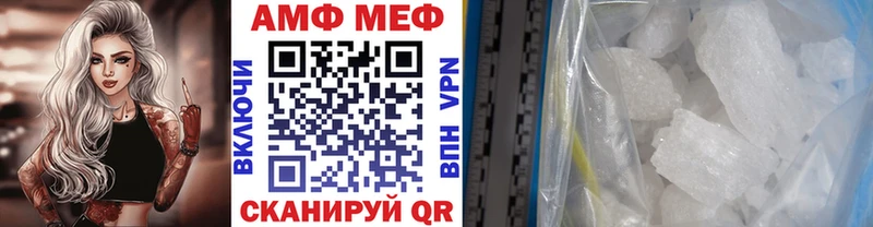 МЕТАМФЕТАМИН витя  Чкаловск 