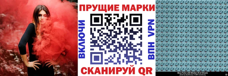 цена наркотик  Чкаловск  OMG tor  Марки 25I-NBOMe 1,5мг 