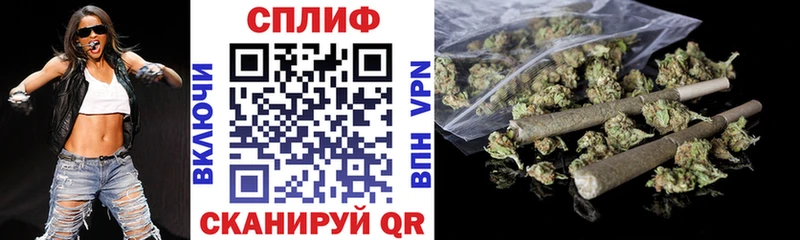 Бошки Шишки тримм  где купить наркоту  Чкаловск 
